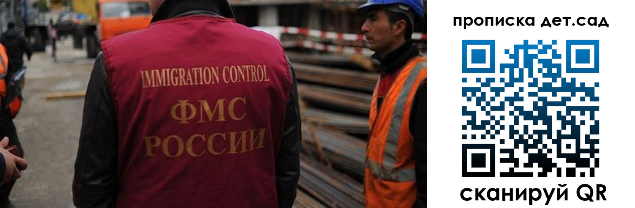 временная регистрация госуслуги в Ряжске