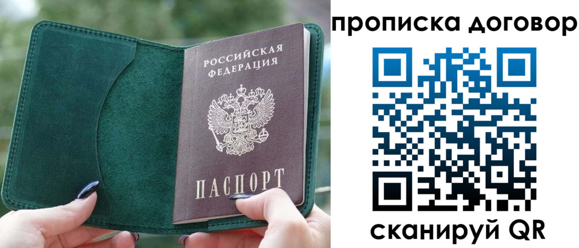временная регистрация собственник в Ряжске
