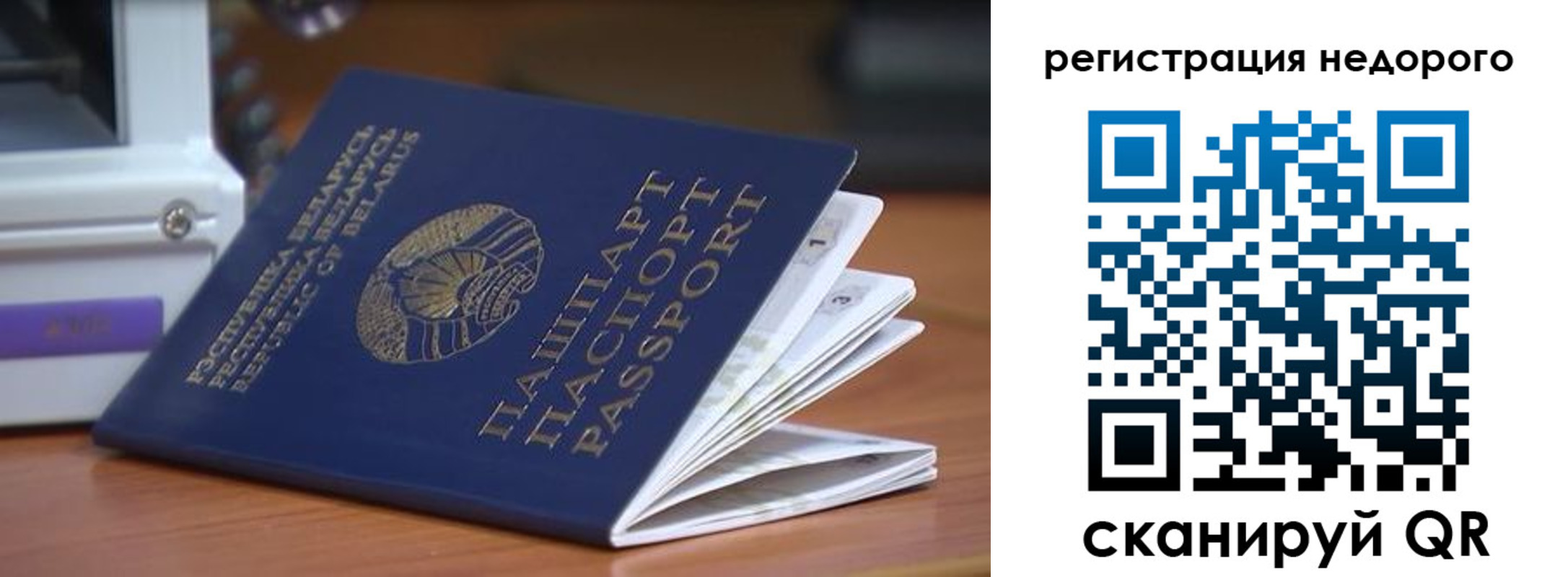 прописка иностранных граждан в Ряжске