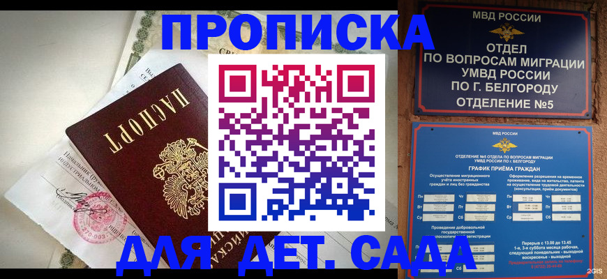 временная регистрация адрес в Ряжске