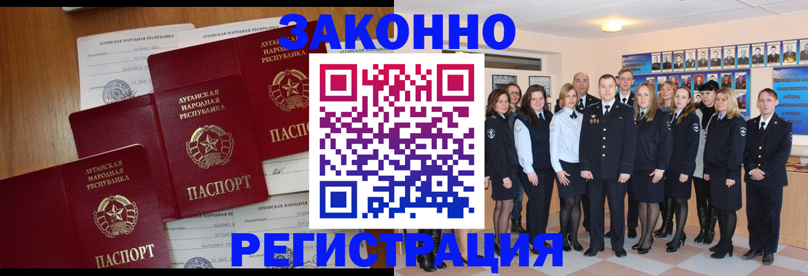 временная прописка в Ряжске