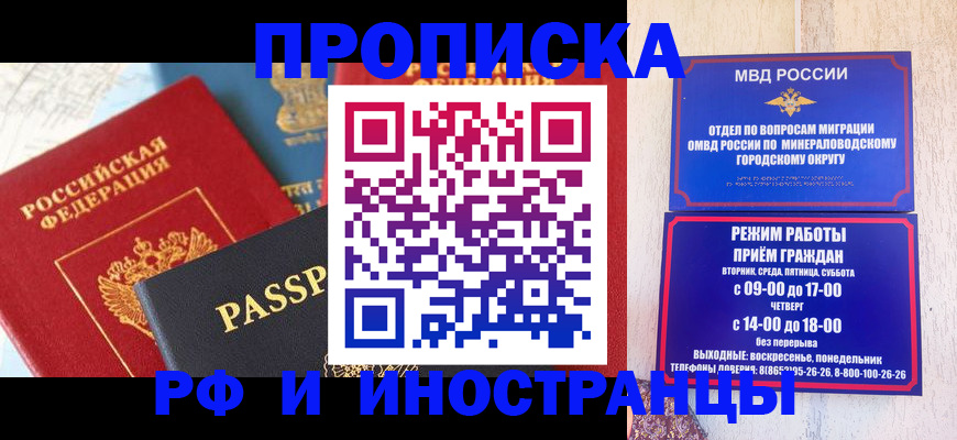 временная регистрация поиск в Ряжске