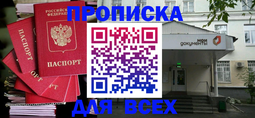 временная регистрация поиск в Ряжске