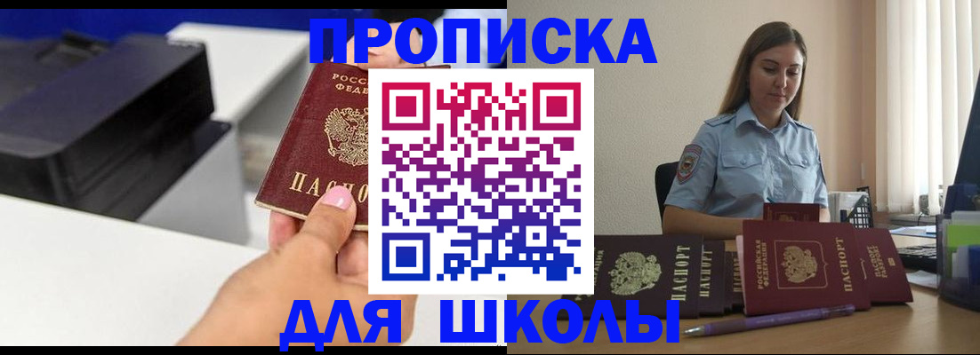 регистрация в Ряжске