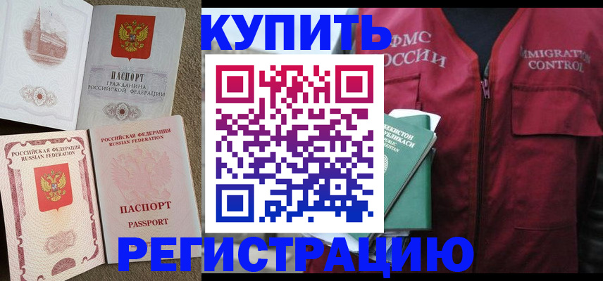 пропишу в квартире в Ряжске