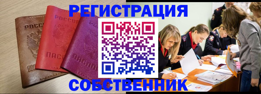 регистрация для дет. сада в Ряжске